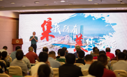  “大厦之门·康养集美” 2019集美康养旅游推介会在北京成功举办