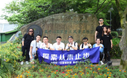 征服山川湖海，探索从未止步