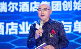 港探号未来酒店新闻发布会长沙举办，黑科技元素引关注