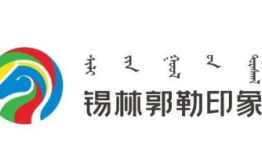2019绝不能错过的骑行！穿越千里草原风景大道，相约锡盟重机骑行节！
