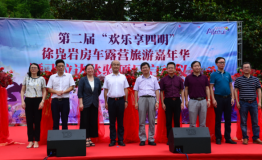 国内罕见瀑布飞拉达投入运营，宁波徐凫岩又上热搜！