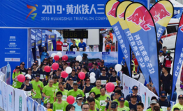 “百里女王”、德国发烧友都来了！石柱·黄水铁人三项赛好热闹