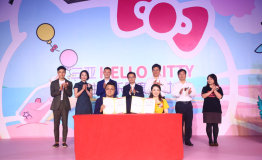 三亚HELLO KITTY主题乐园度假村签约仪式在三亚隆重举行
