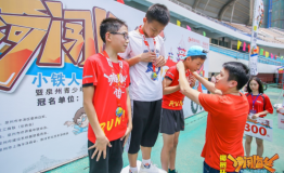 “椰树杯”骑闯海丝小铁人三项U系列赛圆满落幕