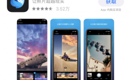 Quickshot：出游必备 | 一键拍出大片 一秒拯救废图