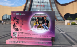 2019为爱奔跑”寻找十大最美旅游情侣活动七夕佳节浪漫启动”