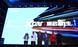 爱卡汽车全新出发，带来“趣野”IP新体验