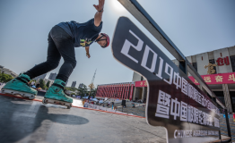 2019中国极限轮滑联赛·濮阳站热血开赛