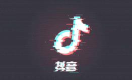 抖动天柱山，全民抖音短视频挑战大赛，万元现金寻找抖音高手