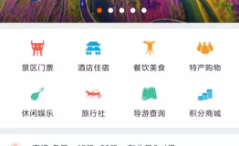 智游宿迁，让您轻松智享江苏宿迁