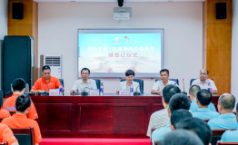 “百分关爱·天涯海角公益基金”续签订仪式圆满举行