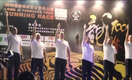 与龙共舞 2019龙脊梯田百公里跑山赛圆满收官