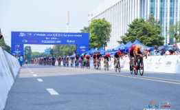第二届环大湾区自行车赛首站佛山高明顺利举行