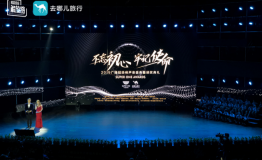 去哪儿网预邀全民参与“我家住在解放路”打卡活动，领十一旅行金