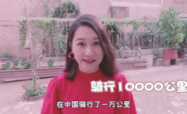 骑电动车创造吉尼斯世界纪录，美女主播大开眼界！