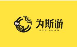 为斯游发布新品牌形象“小飞人” 推出三大创意旅游服务