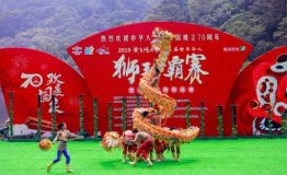 2019西樵山狮王争霸赛圆满落幕