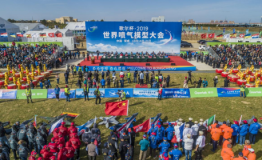 航模“世界杯”震撼开启！ 世界顶级飞手山东荣成上演“蓝天盛宴”
