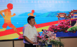 “苏控集团”2019风光智跑江苏溧阳站