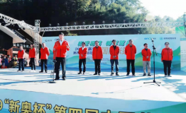 第四届中国花岩溪国际帐篷节在花岩溪隆重举行