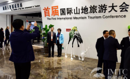 山地旅游、户外运动五聚百花兴义
