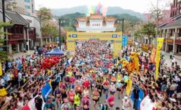 北回归线最美赛道 | 2019中国山地马拉松系列赛—“香港赛马会”广州从化山地马拉松赛（国际赛）盛大开幕