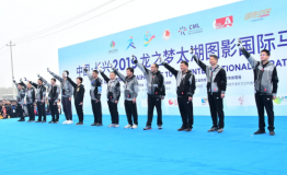 中国•长兴2019龙之梦•太湖图影国际马拉松赛完美落幕