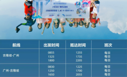 2020年中马旅游年文化艺术美食深度游