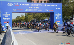 践行“健康中国”一大举措！环大湾区自行车赛（东莞麻涌站）盛大开幕