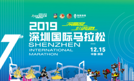 12月15日，“深马”来了！