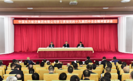 十九届四中全会精神，为东航发展指出了新方向