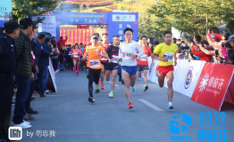 2019年国家登山健身步道联赛总决赛（中国·攀枝花）盛大开赛