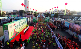 2019丹霞山国际山地马拉松赛燃情开跑！