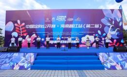 中国定向公开赛在海南昌江隆重举办