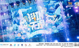 为爱豆打call！激情抖in跨年之夜，唱响无锡融创乐园