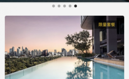 依托中国高端旅游品牌赞那度,逸度会给行业带来什么样的惊喜?