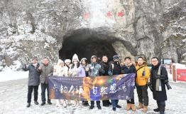 “冬韵本溪 自然恩赐”百万粉丝人气网红 聚焦本溪冬季旅游