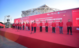 上海银行·2020上海马桥国际半程马拉松赛元旦开跑