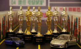 彰显行业发展新活力 2019中车汇全国盛典与你共享新思维
