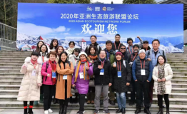 创新发展新理念 “西岭效应”占鳌头