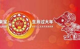 北京海洋馆迎春纳祥福利多