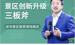 停业不停工！线下防疫，线上学习，天涯海角大练内功