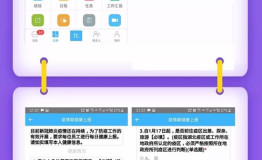 宜尚PLUS酒店 ：疫情，是行业更成熟的洗礼