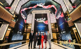至暗时刻的温暖：2020年“新媒力量”新媒体&酒店颁奖盛典揭幕!