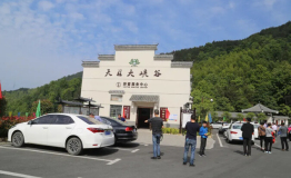 潜山一日游 | 98元畅游天柱大峡谷、天柱山博物馆、山谷流泉文化园