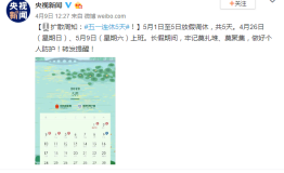 五一小长假怎么过？比音勒芬邀你登上果岭尽情挥杆