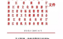 杭州又双叒叕领先全国啦，酒店用黑科技将“取消六小件”执行到位