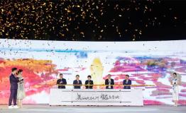 大纵湖东晋水城全球产品发布会：让世界看见“自在东晋城”